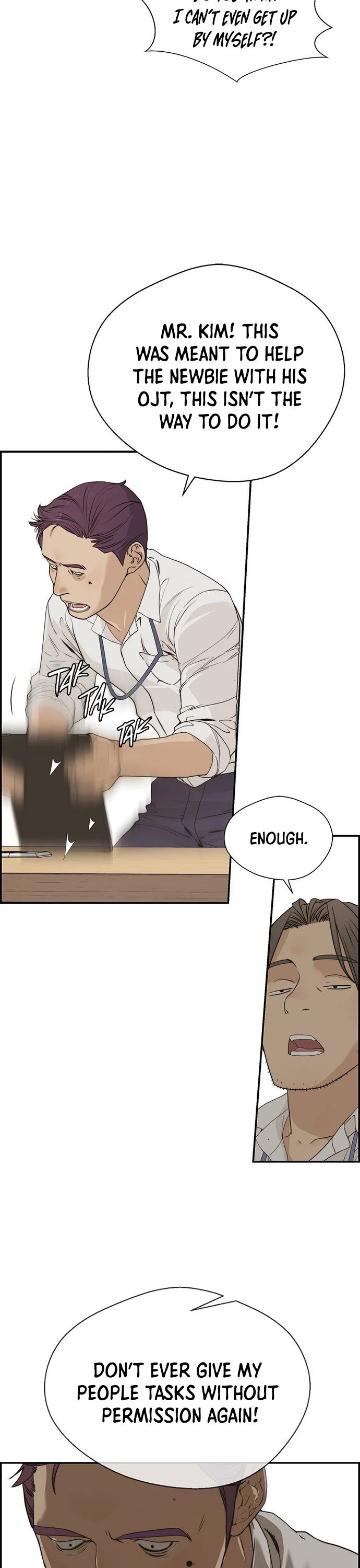 Real Man chapter 40 page 4