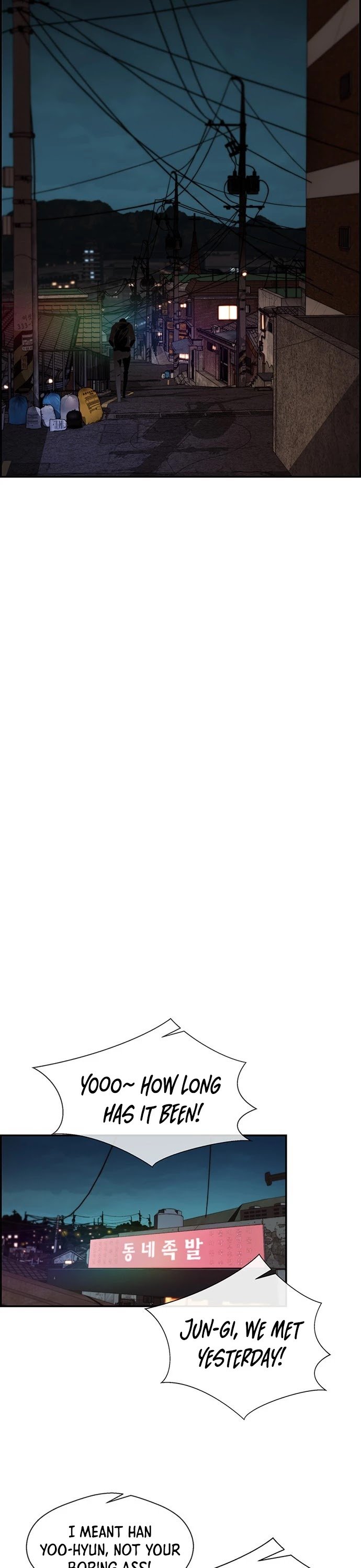 Real Man chapter 41 page 5