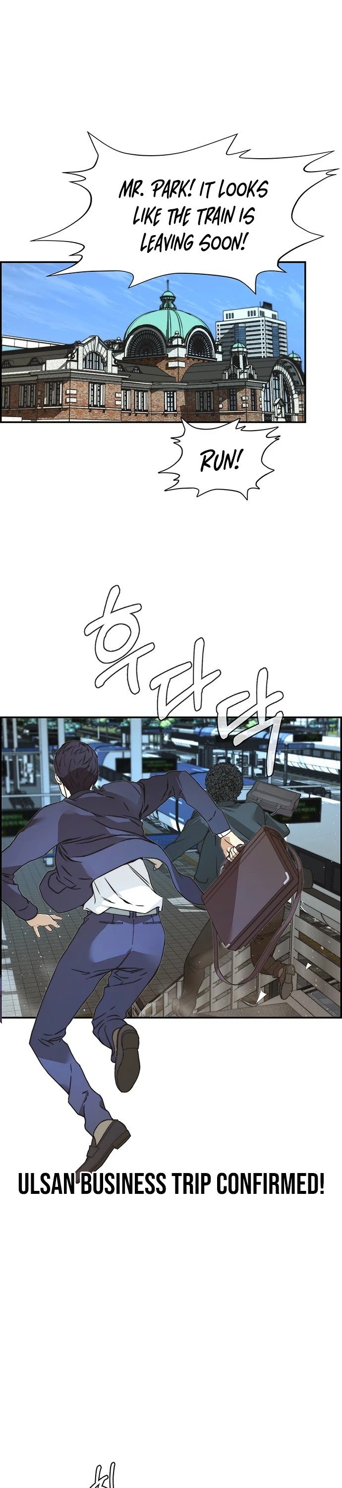 Real Man chapter 43 page 2