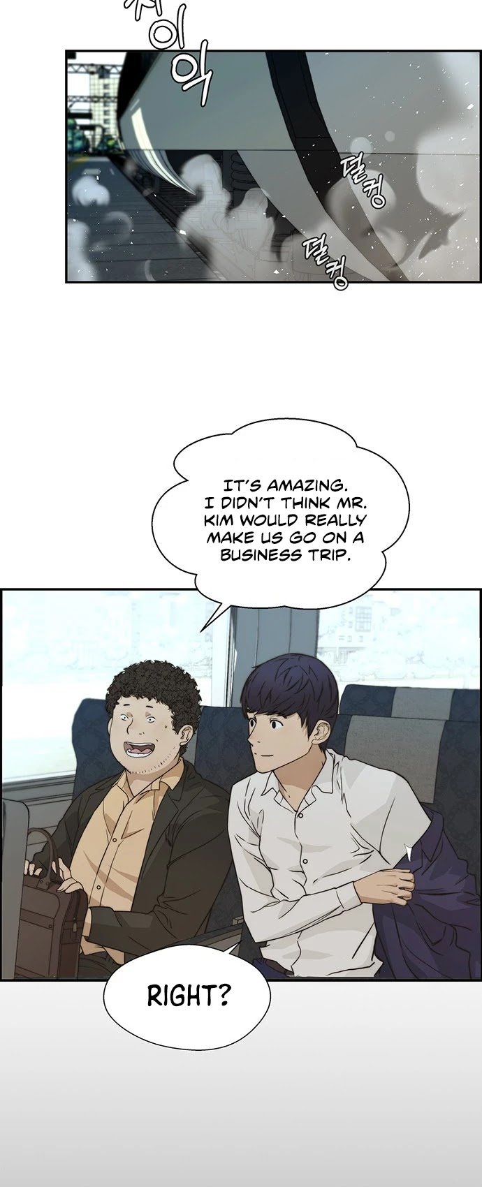 Real Man chapter 43 page 3