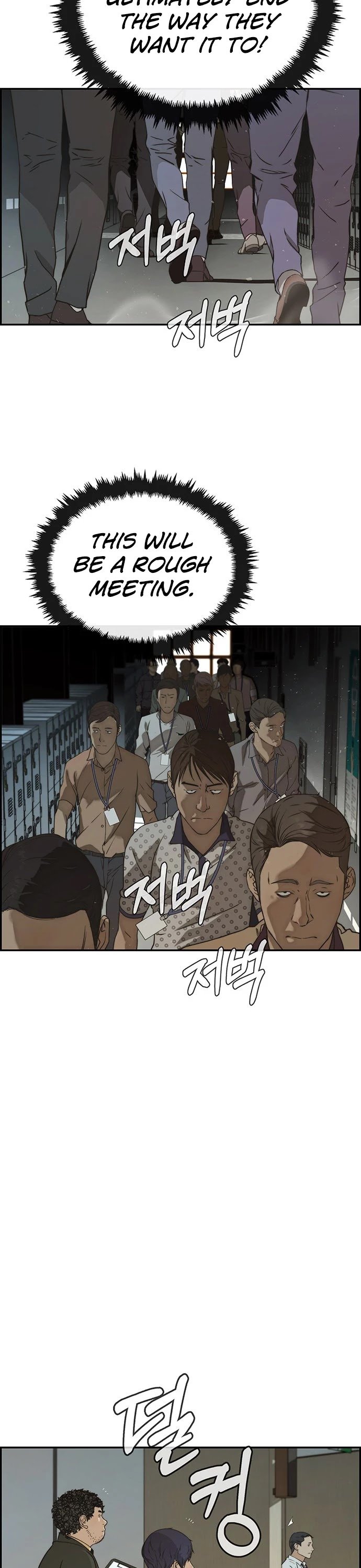 Real Man chapter 43 page 35