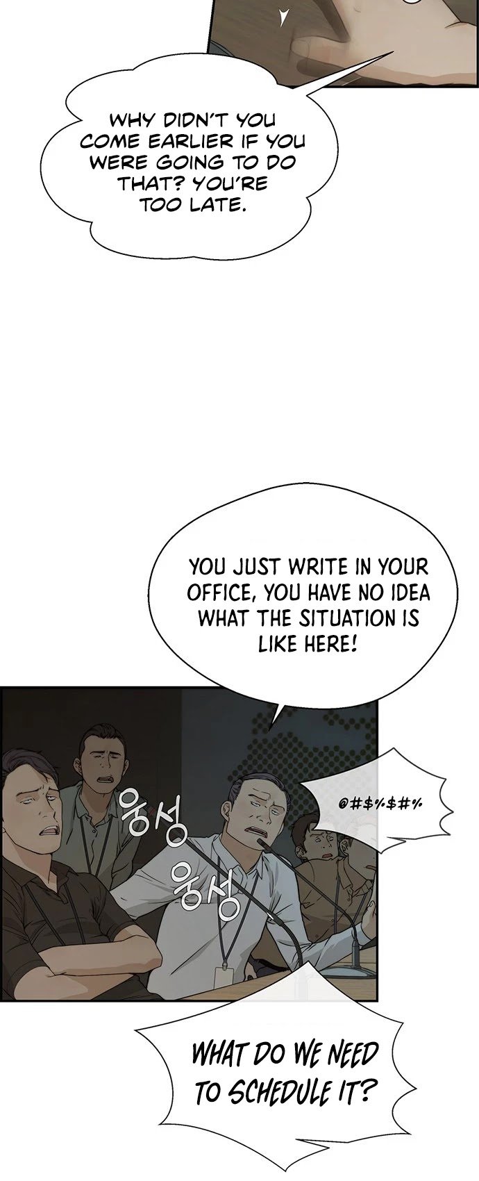 Real Man chapter 43 page 42