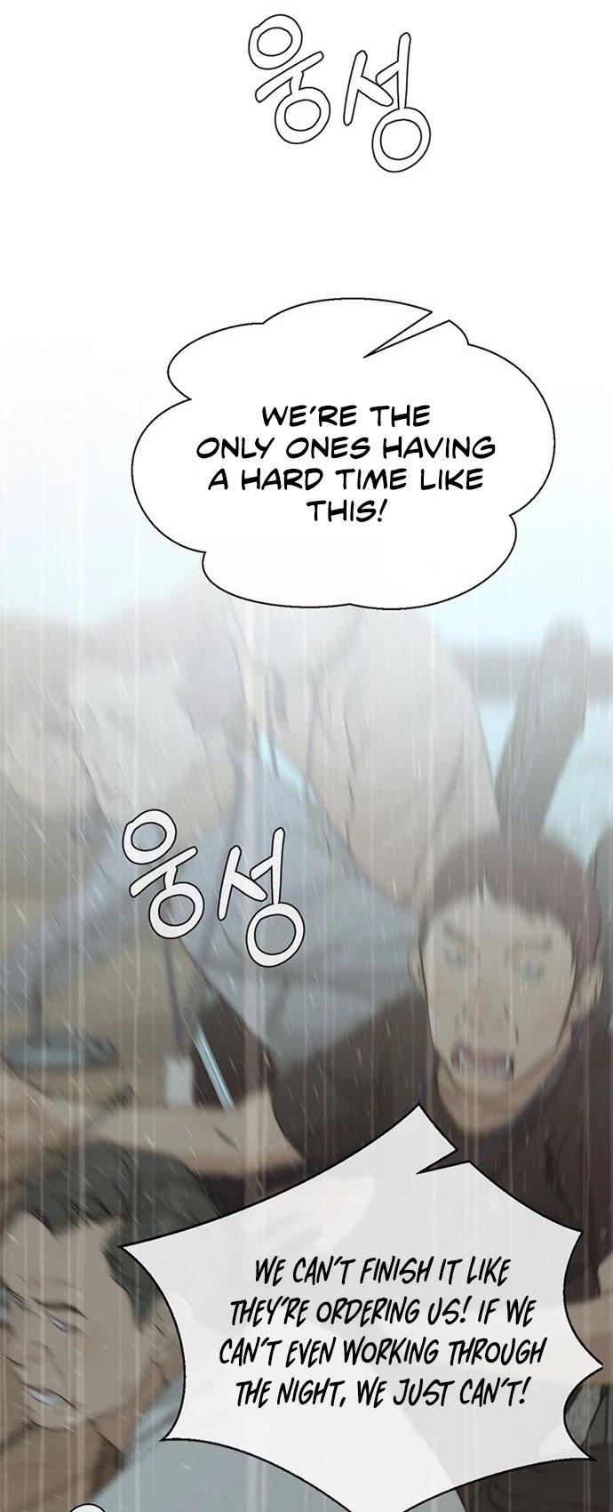 Real Man chapter 43 page 43