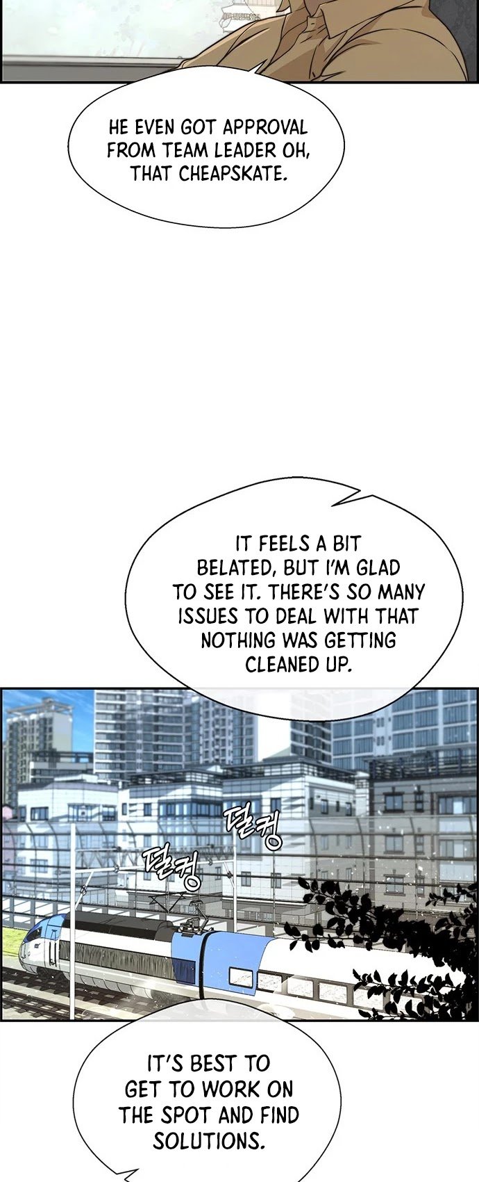 Real Man chapter 43 page 7