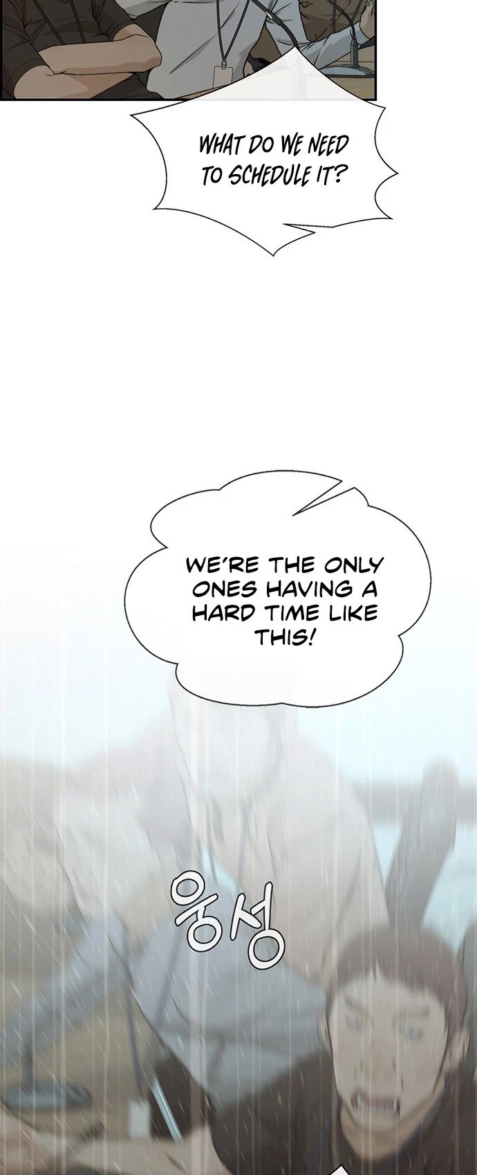 Real Man chapter 44 page 12