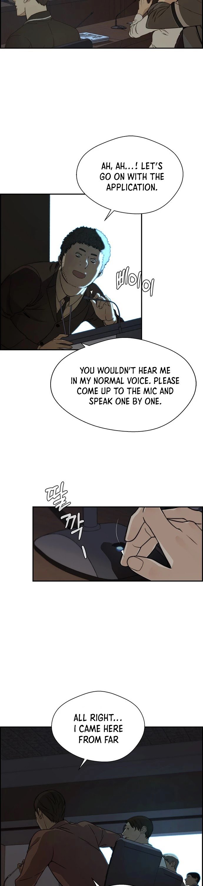 Real Man chapter 44 page 17