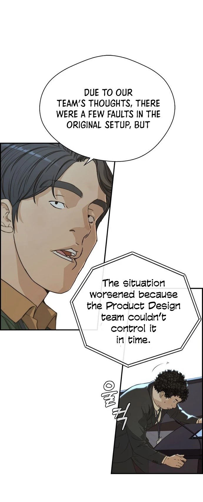 Real Man chapter 44 page 22