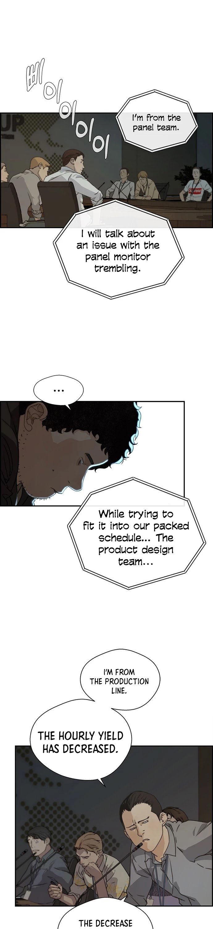 Real Man chapter 44 page 23