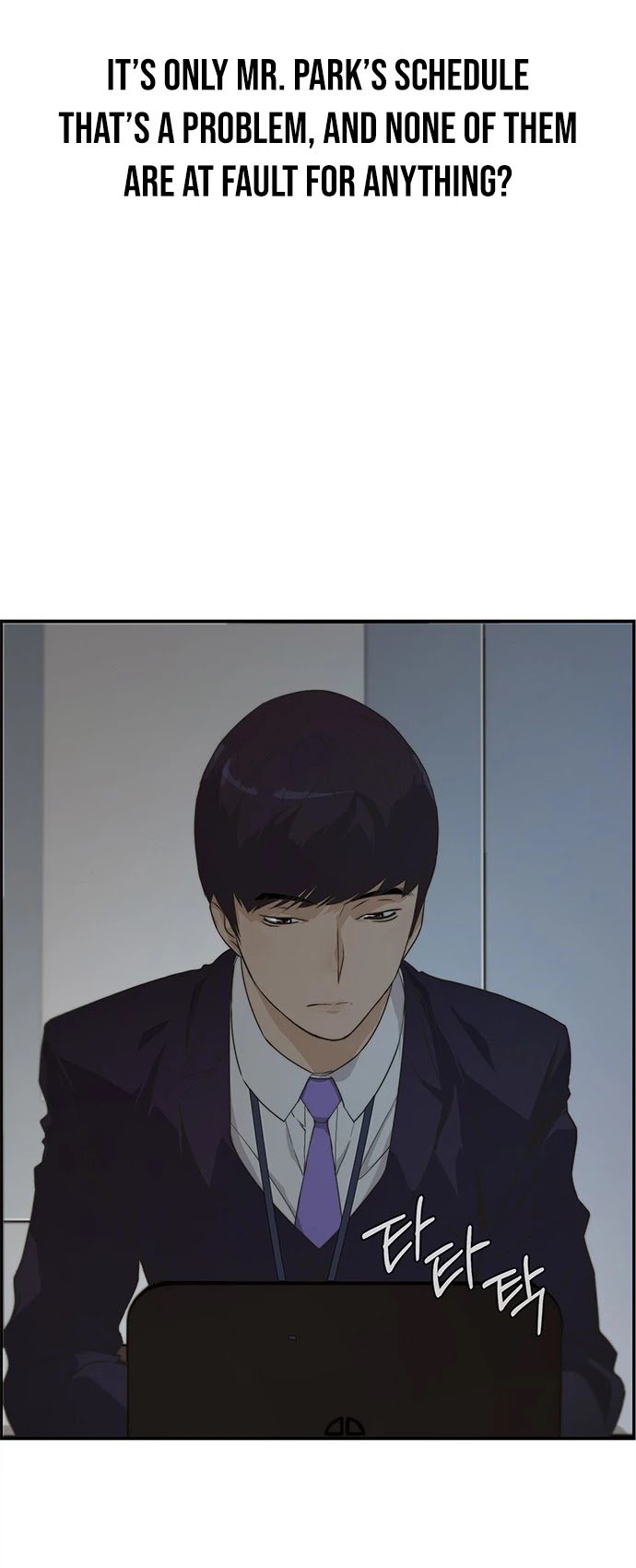 Real Man chapter 44 page 25