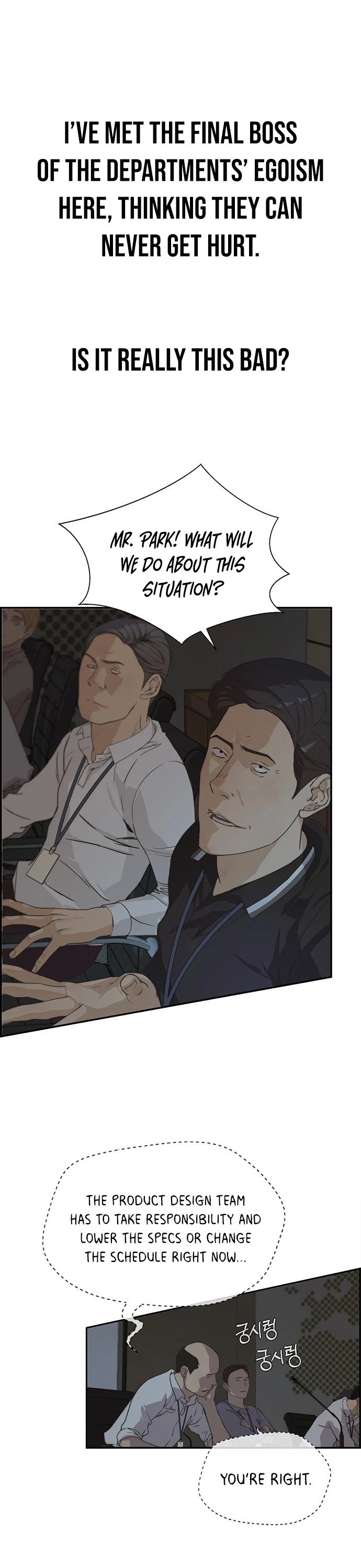 Real Man chapter 44 page 26