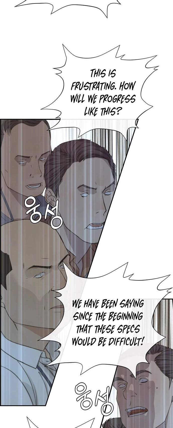 Real Man chapter 44 page 28