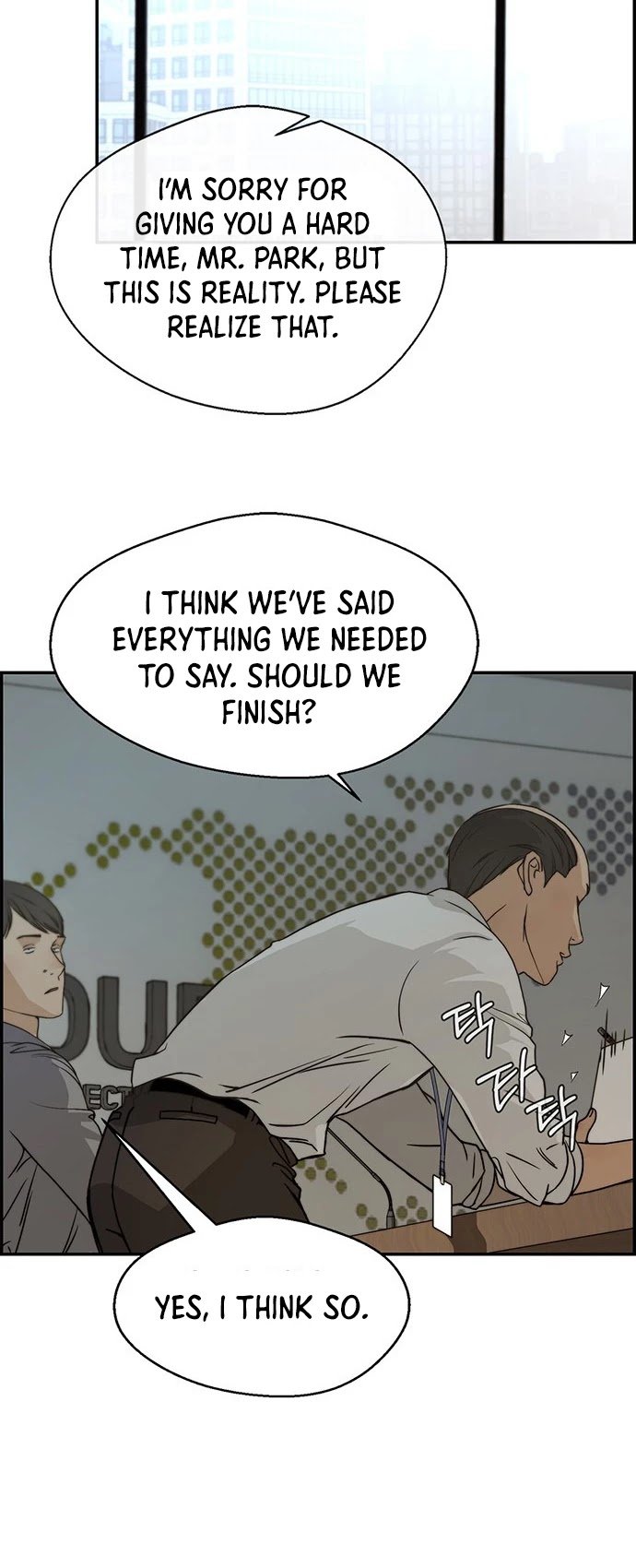 Real Man chapter 44 page 34