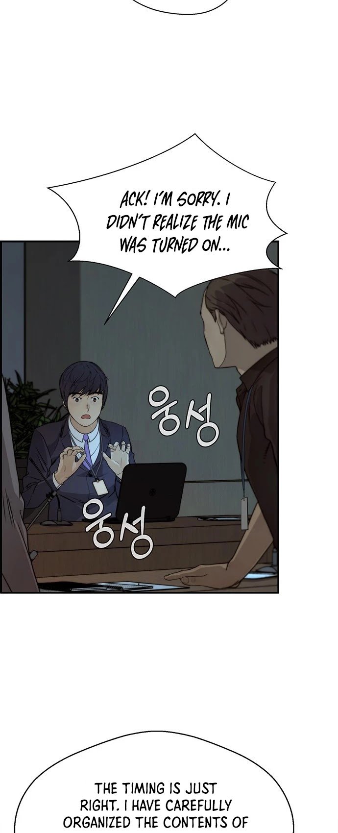 Real Man chapter 44 page 36
