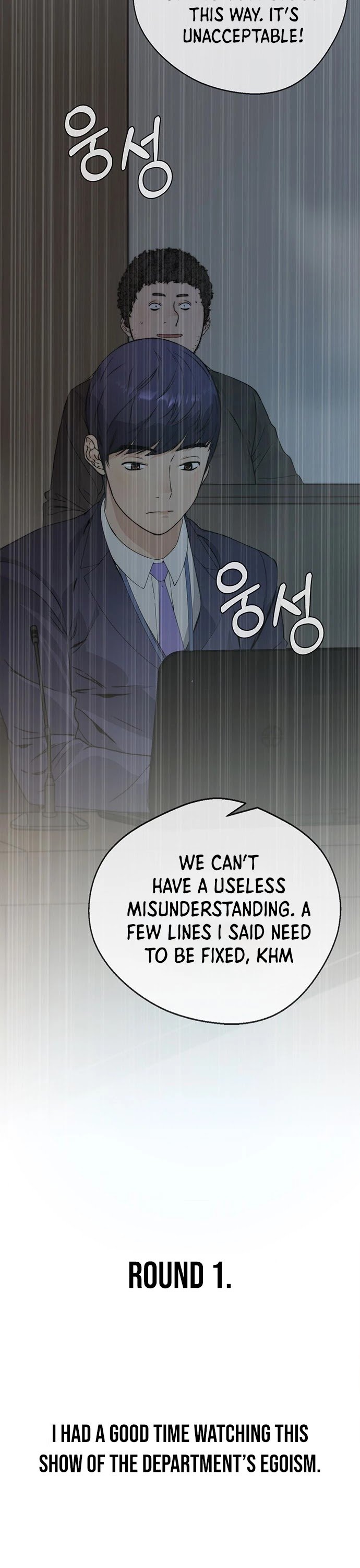 Real Man chapter 44 page 47