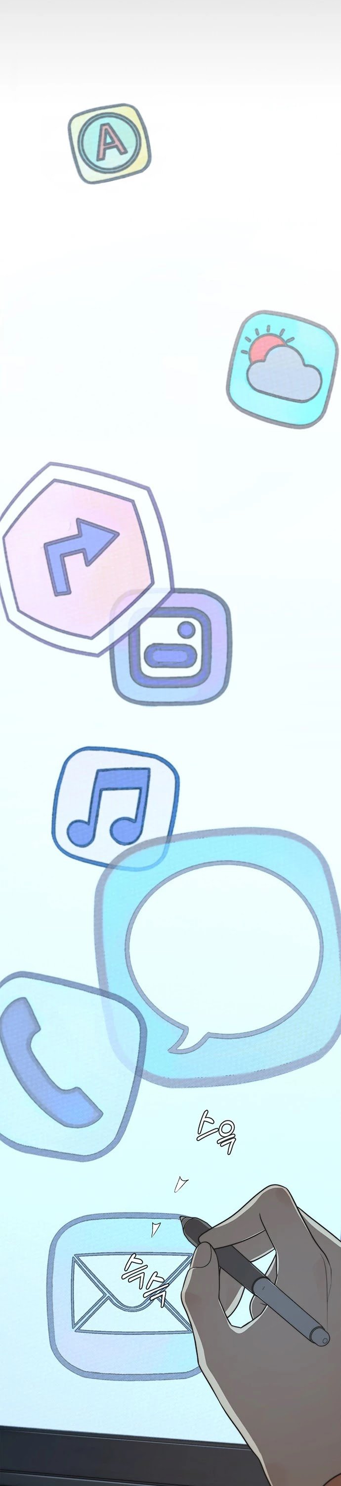 Real Man chapter 46 page 14