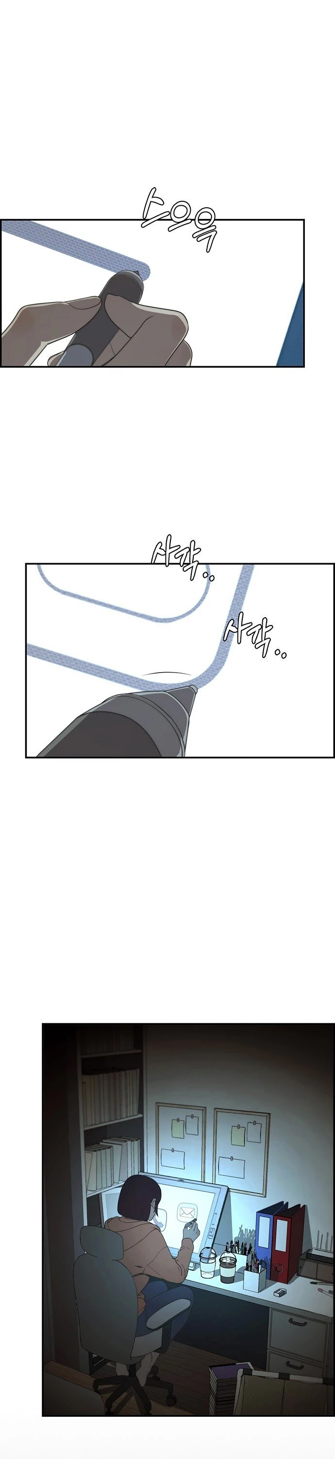 Real Man chapter 46 page 2