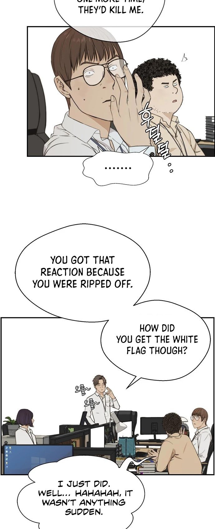 Real Man chapter 46 page 21