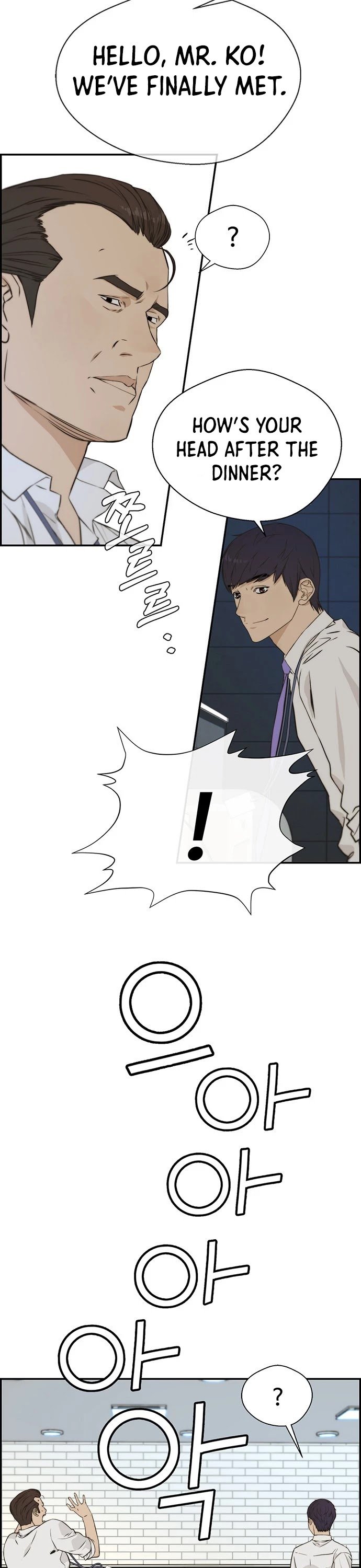 Real Man chapter 46 page 35