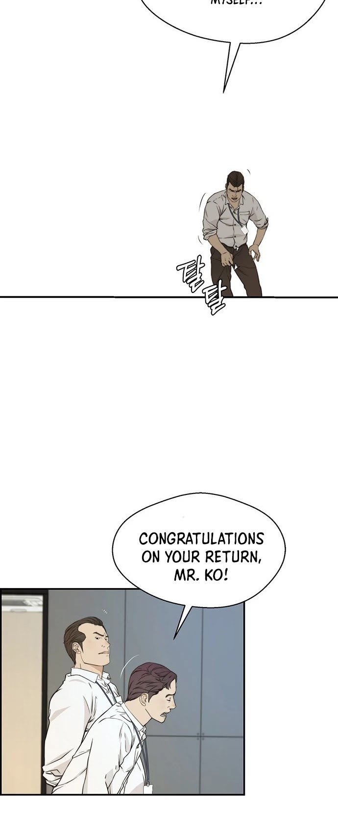 Real Man chapter 46 page 37