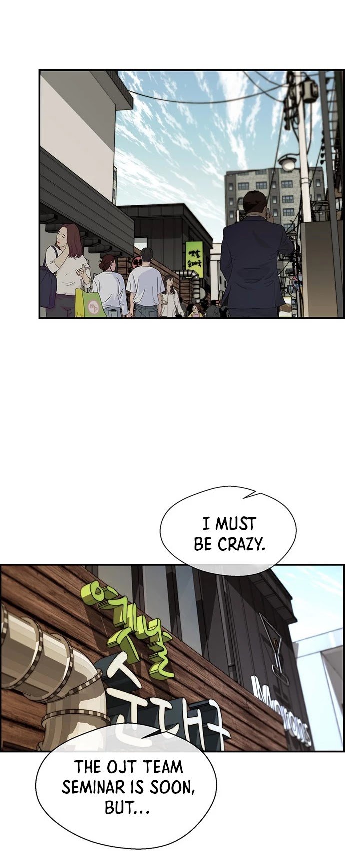 Real Man chapter 46 page 40