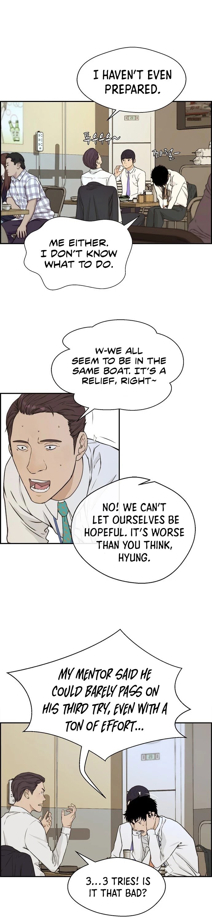 Real Man chapter 46 page 41