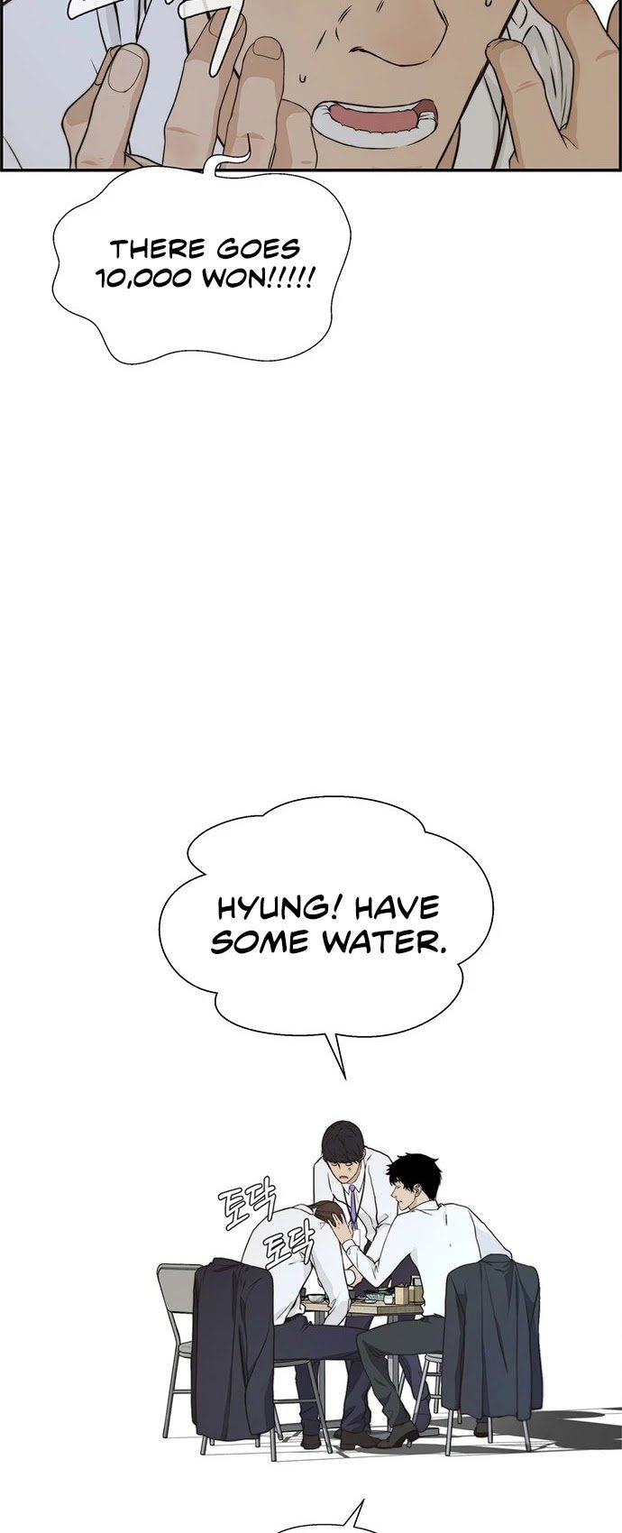 Real Man chapter 46 page 43