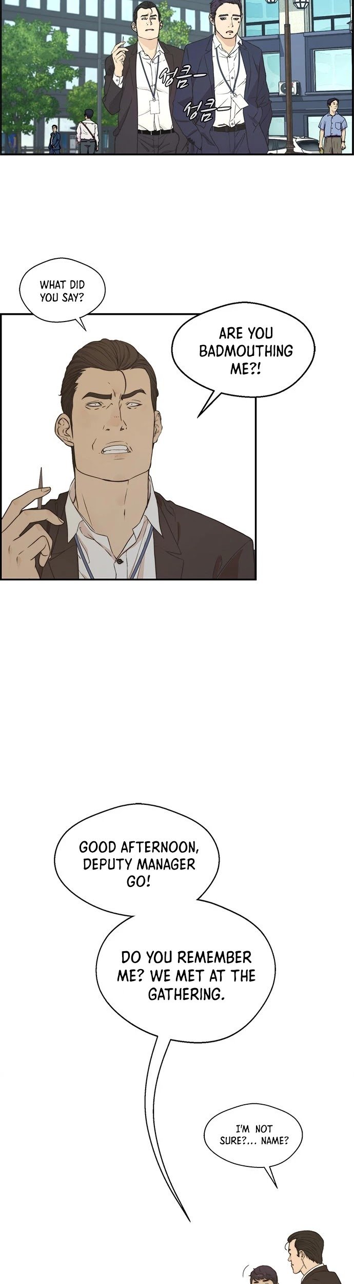 Real Man chapter 47 page 21
