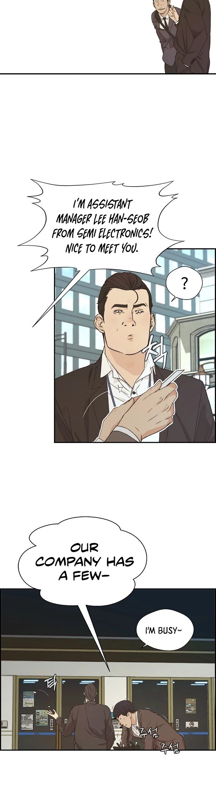 Real Man chapter 47 page 22