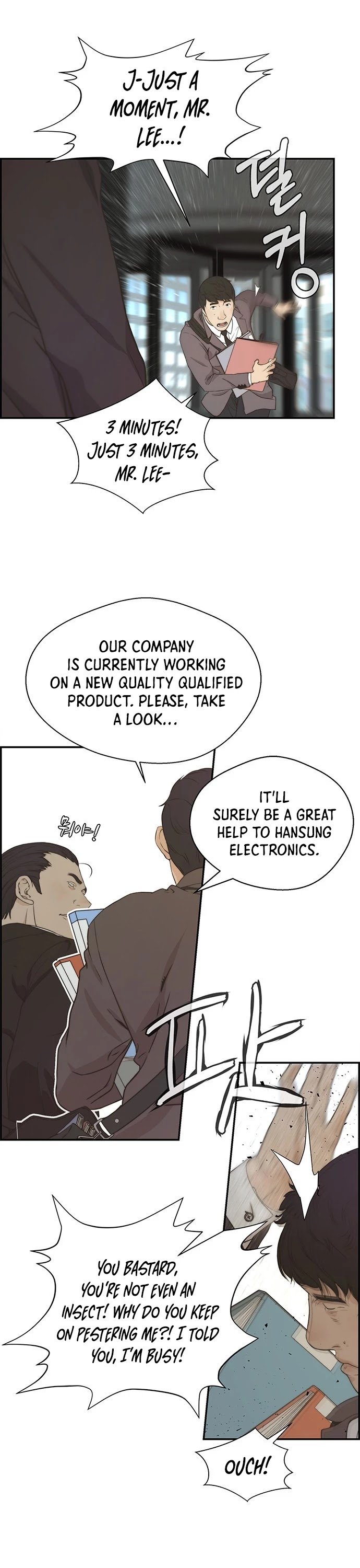 Real Man chapter 47 page 23