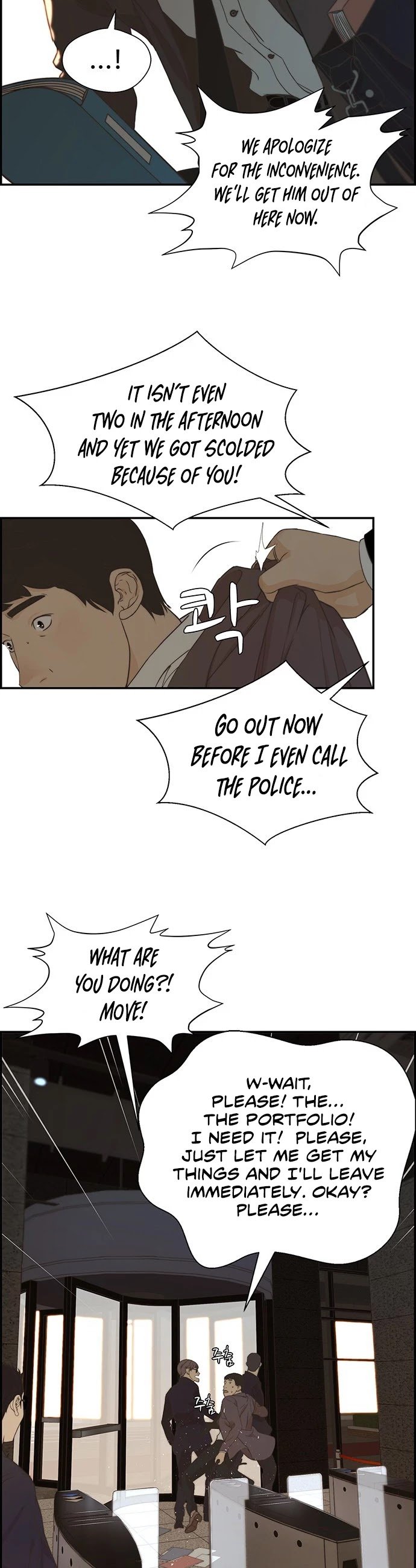 Real Man chapter 47 page 26