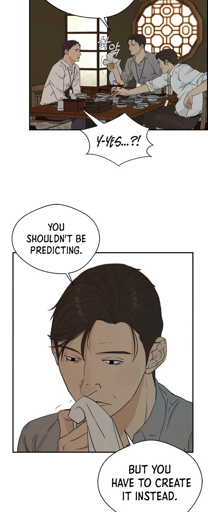 Real Man chapter 47 page 3