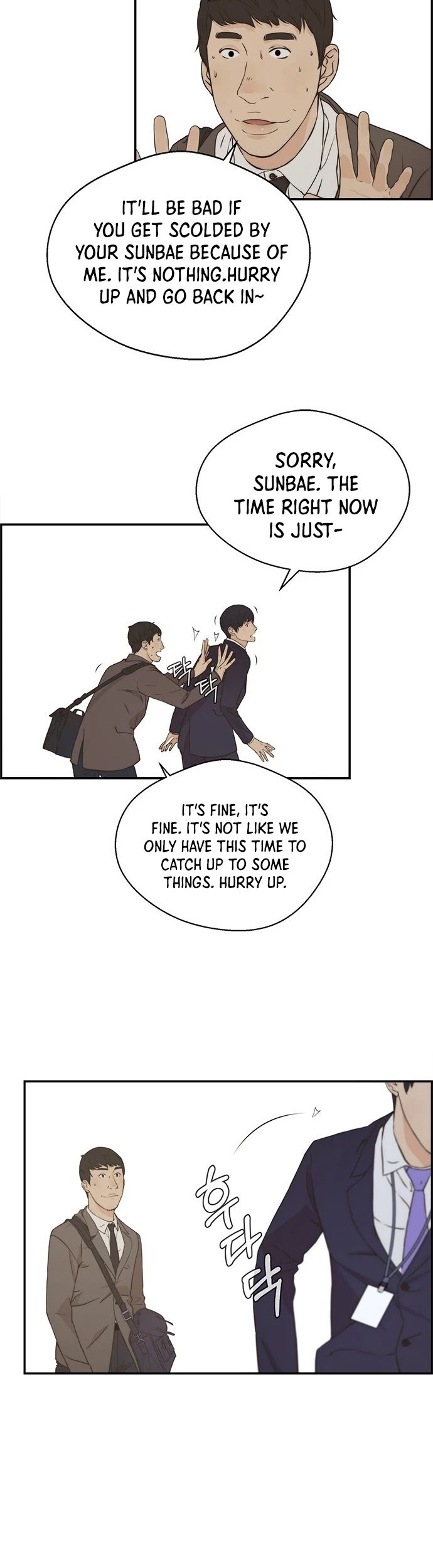 Real Man chapter 47 page 32