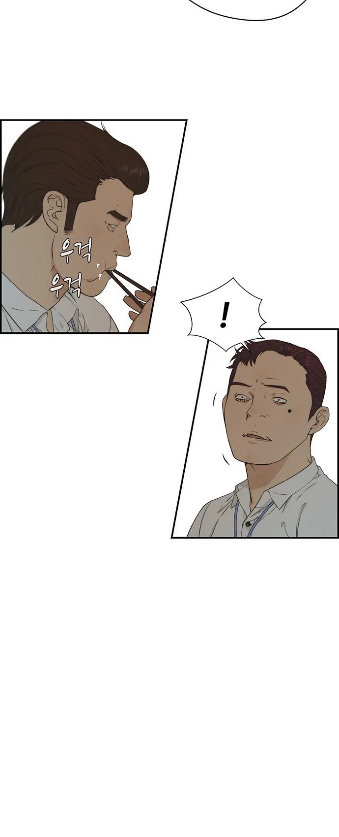Real Man chapter 47 page 4