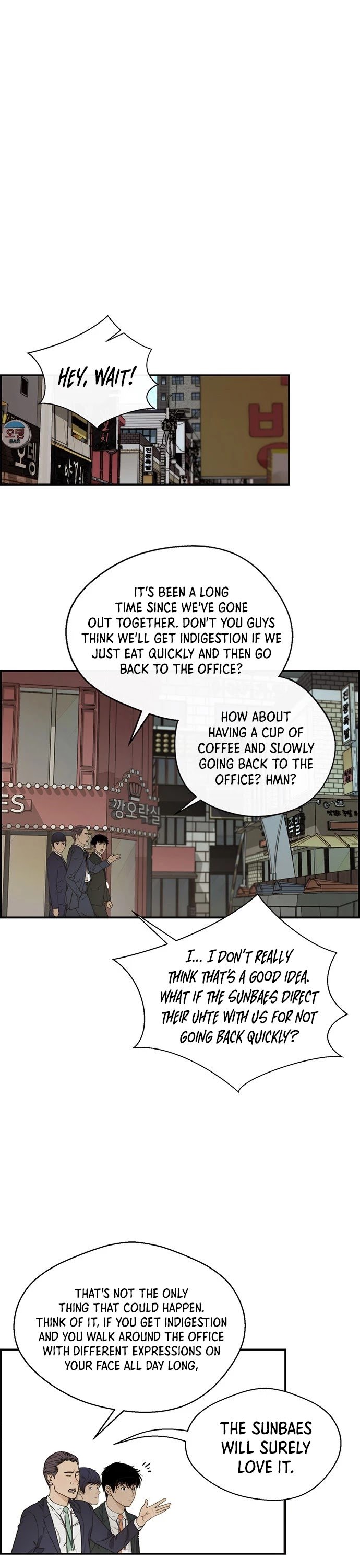 Real Man chapter 47 page 5