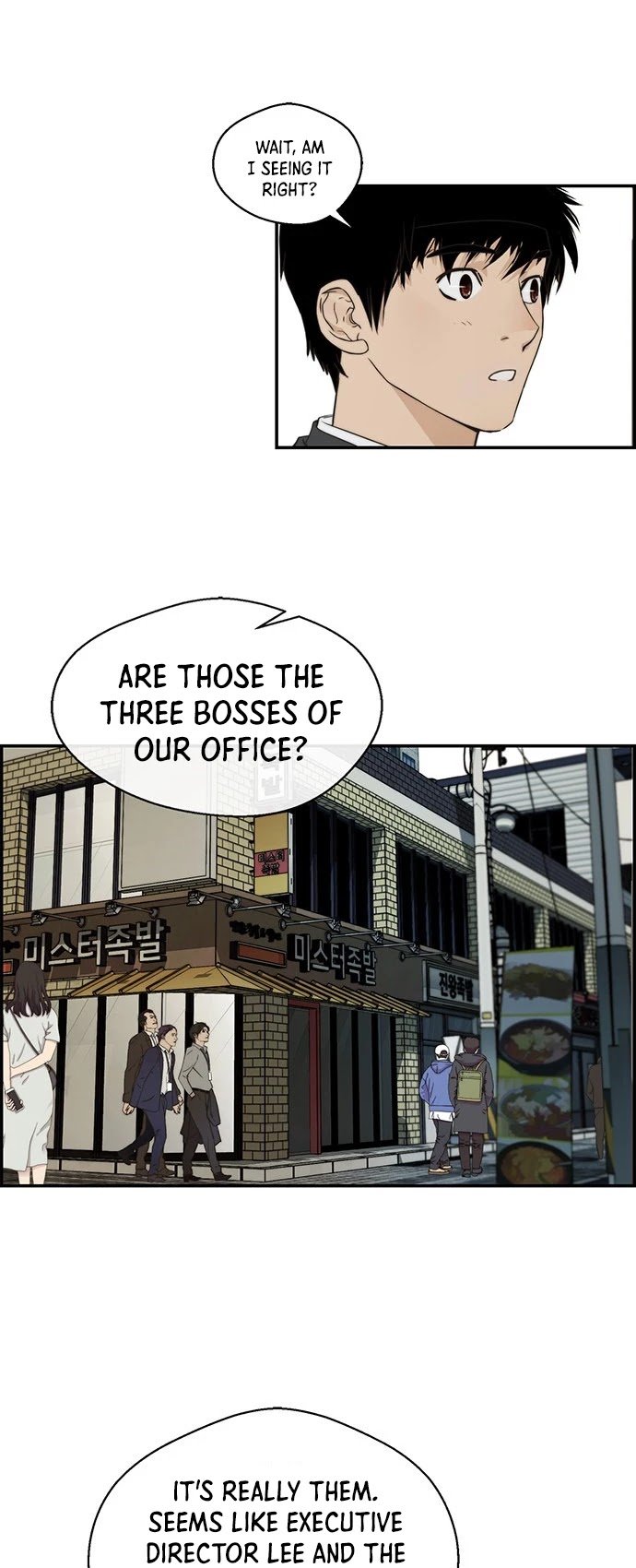 Real Man chapter 47 page 6