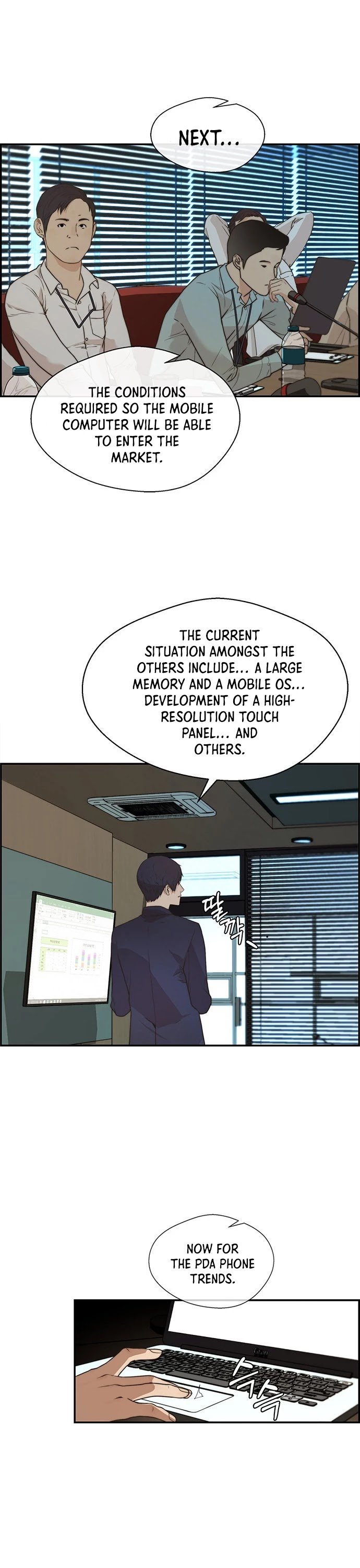 Real Man chapter 49 page 12