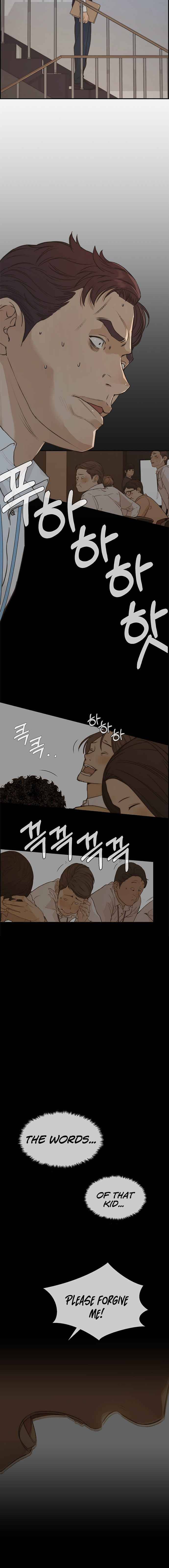 Real Man chapter 50 page 10