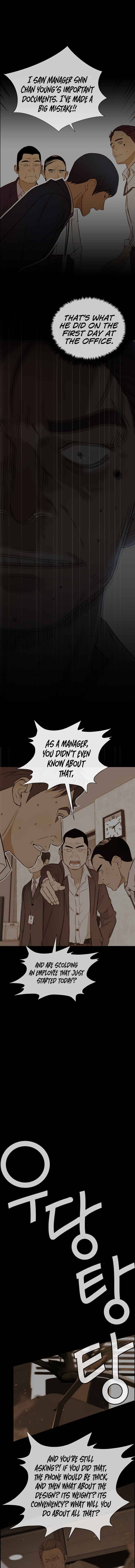 Real Man chapter 50 page 11