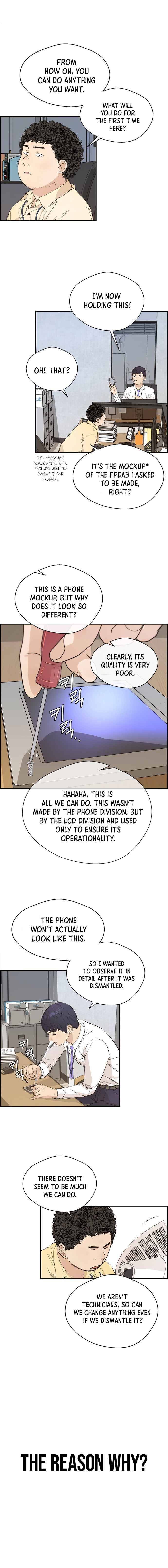 Real Man chapter 51 page 12