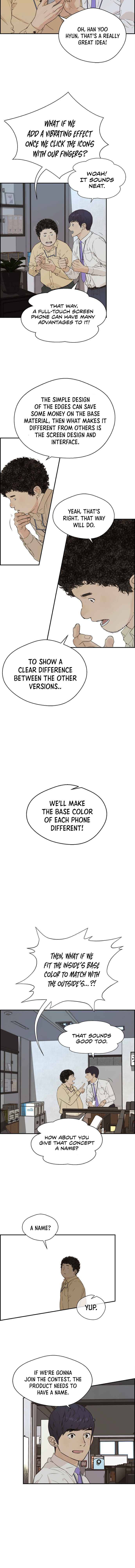 Real Man chapter 51 page 16