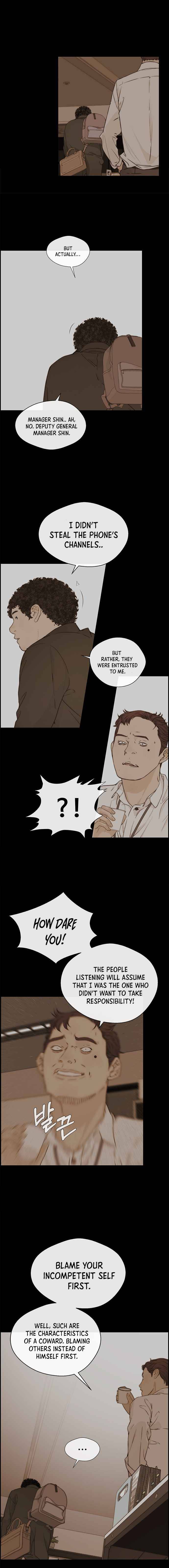 Real Man chapter 51 page 6