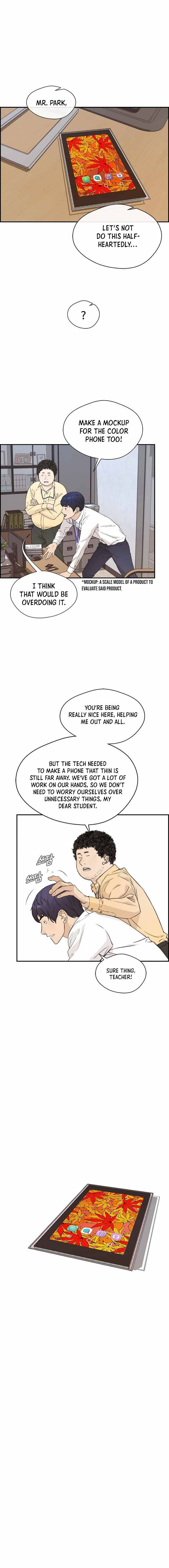 Real Man chapter 52 page 2