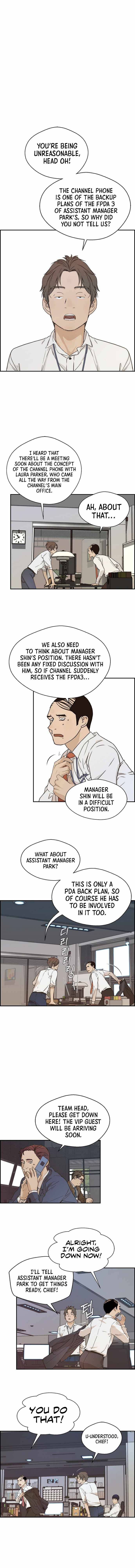 Real Man chapter 53 page 3