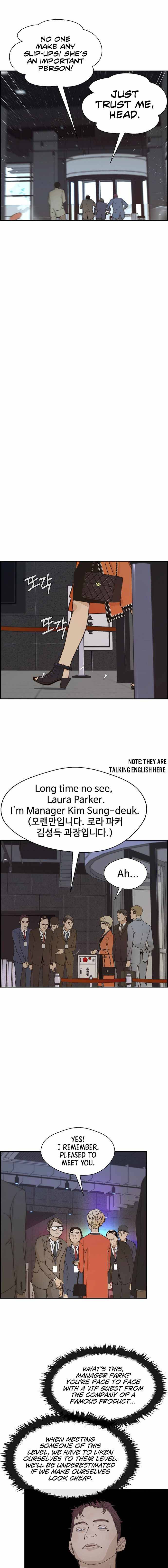 Real Man chapter 53 page 6