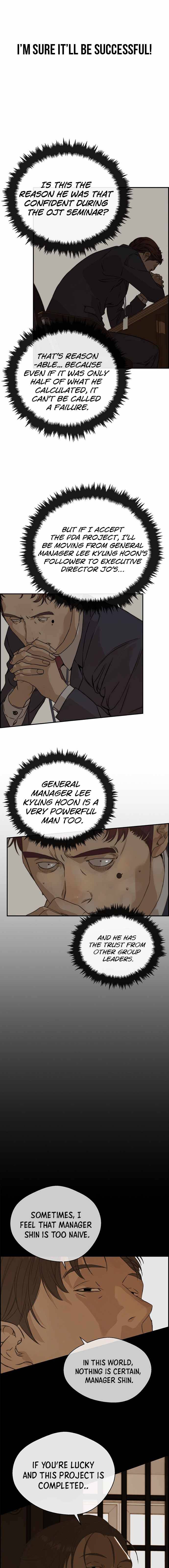 Real Man chapter 55 page 13