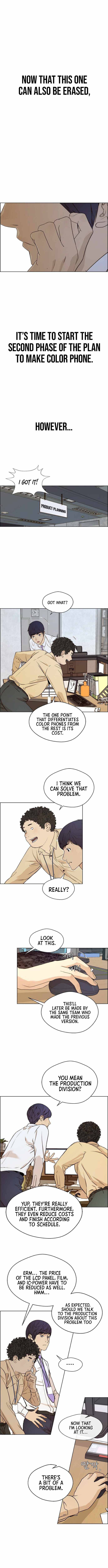 Real Man chapter 57 page 3