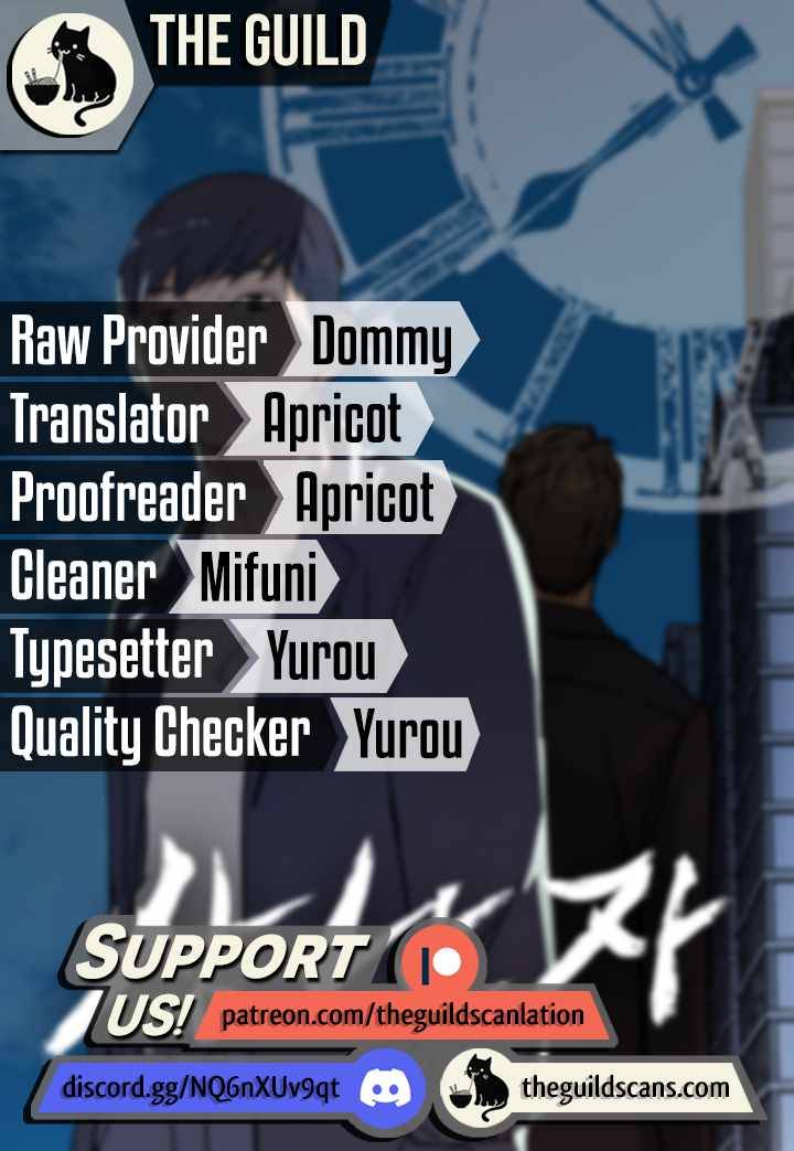 Real Man chapter 67 page 1