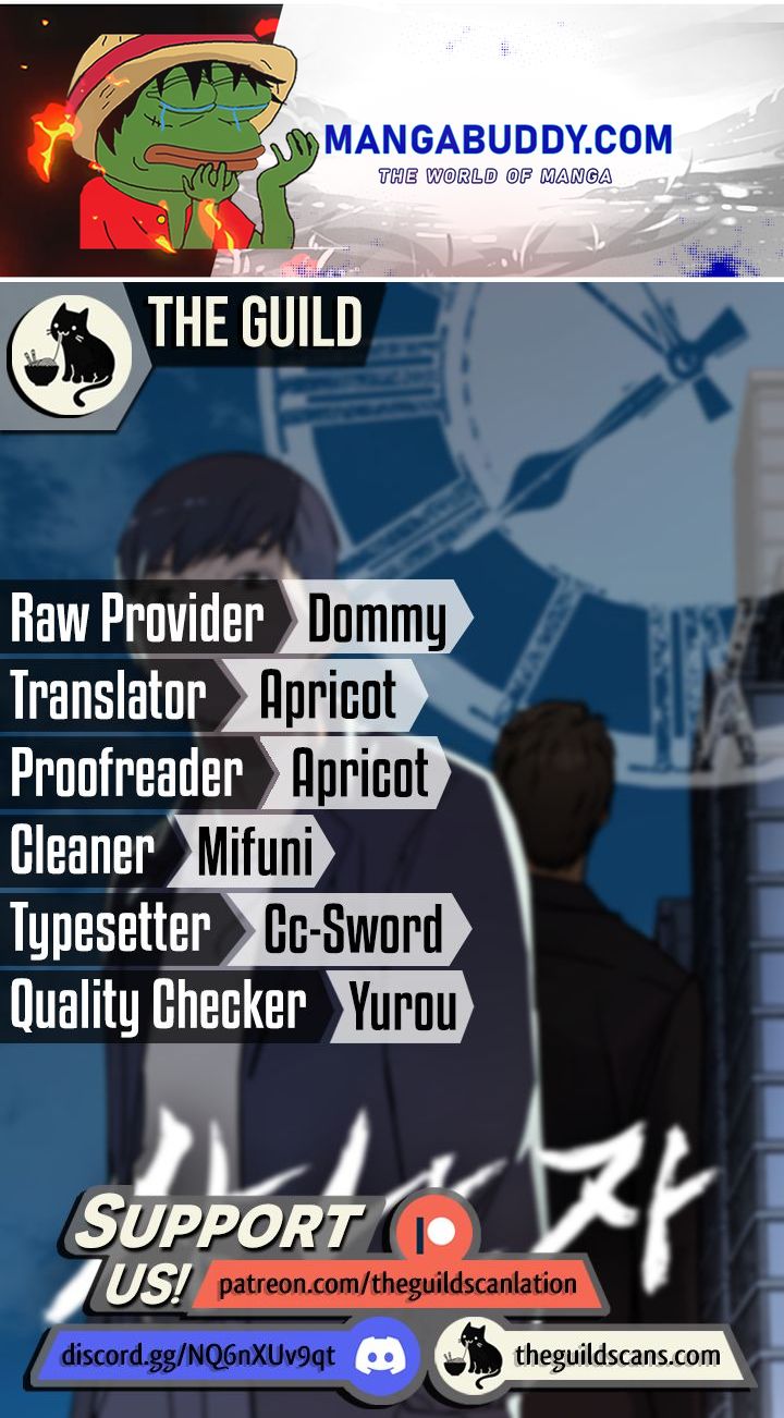 Real Man chapter 71 page 1