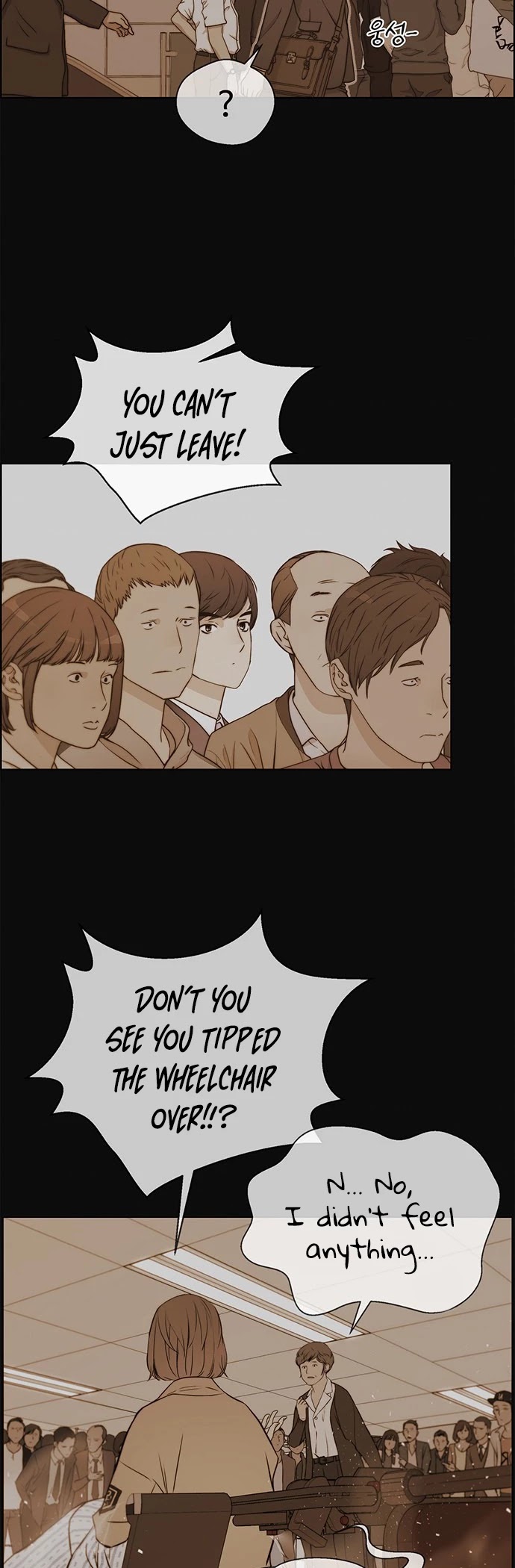 Real Man chapter 72 page 14