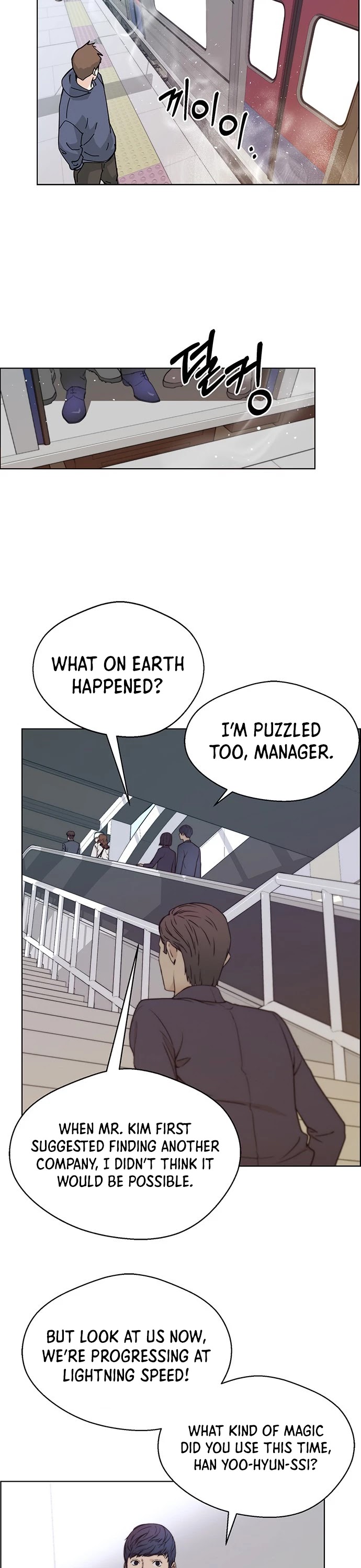 Real Man chapter 72 page 26
